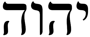 Yahweh Tetragrammaton Herbrew (taken from Gospelcoalition.org)